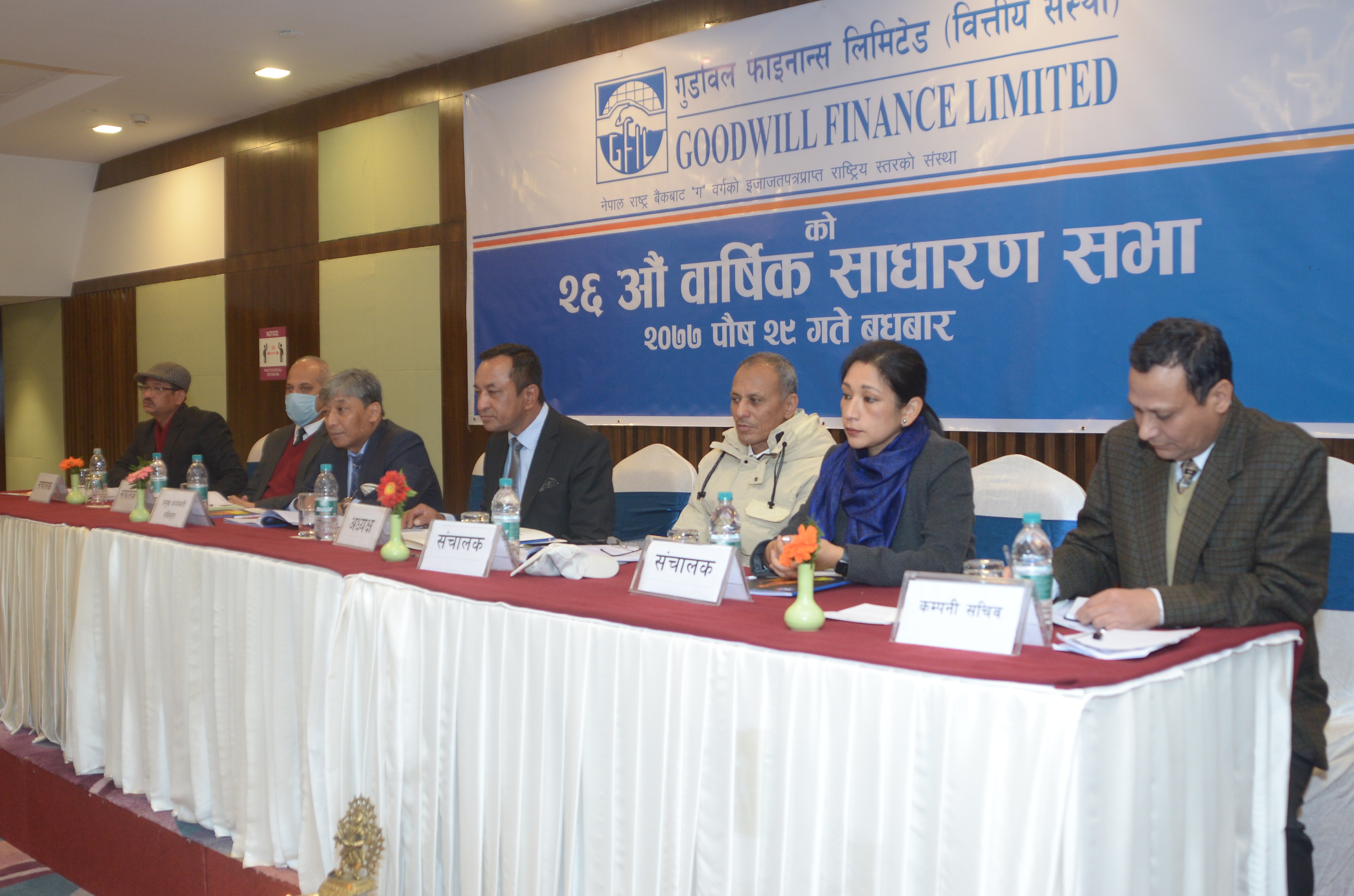 26th AGM