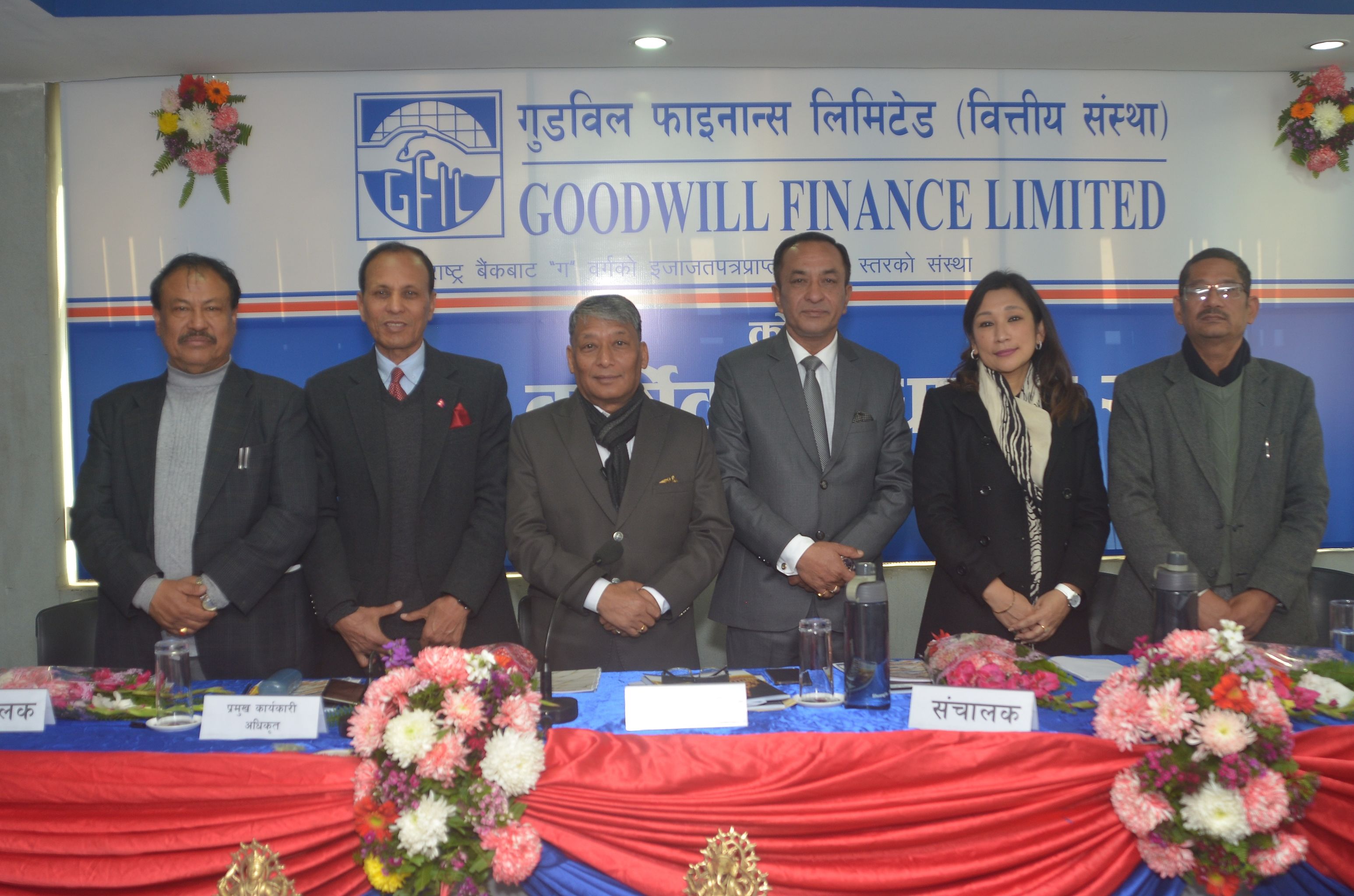 29th AGM