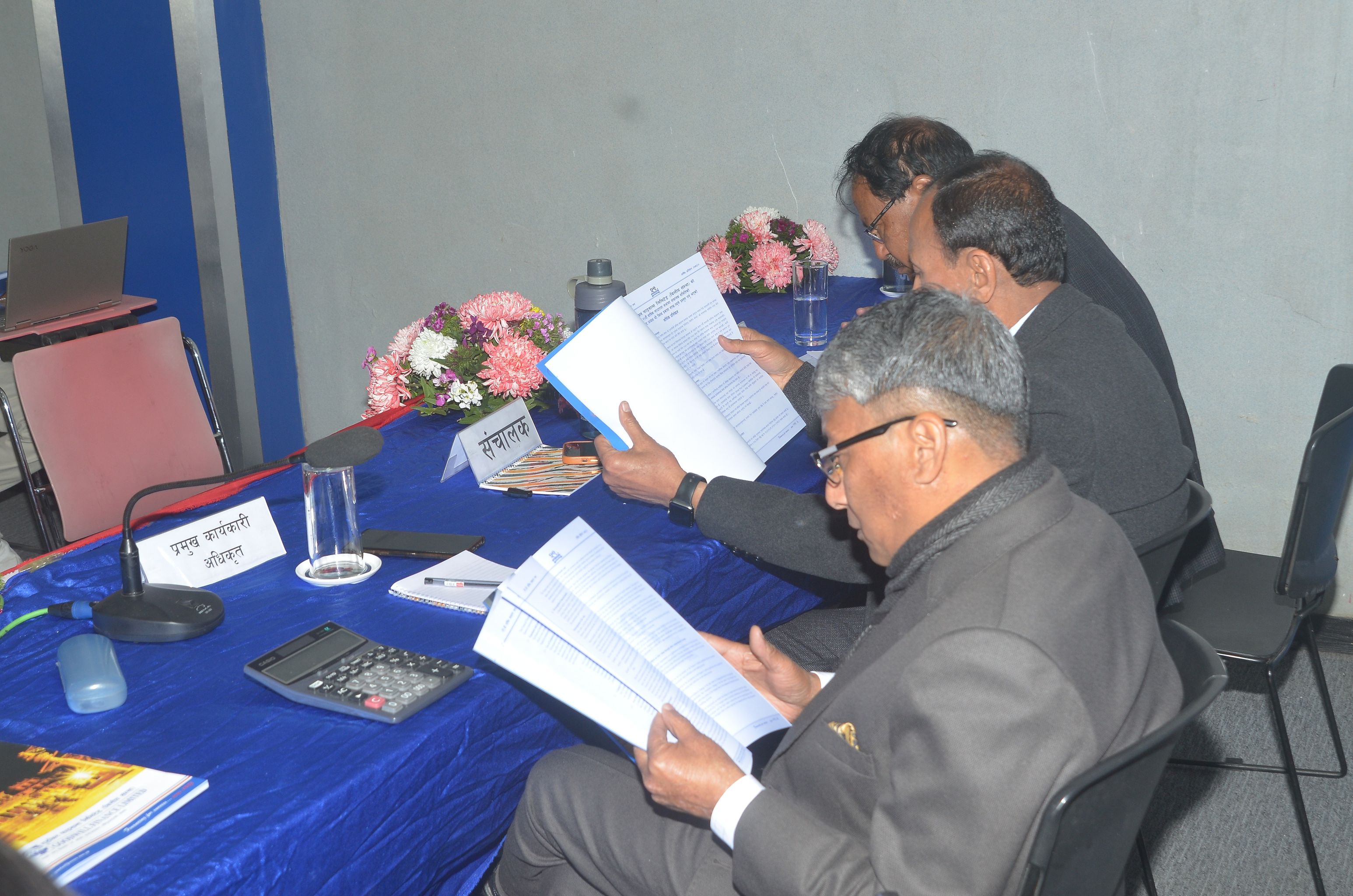 29th AGM