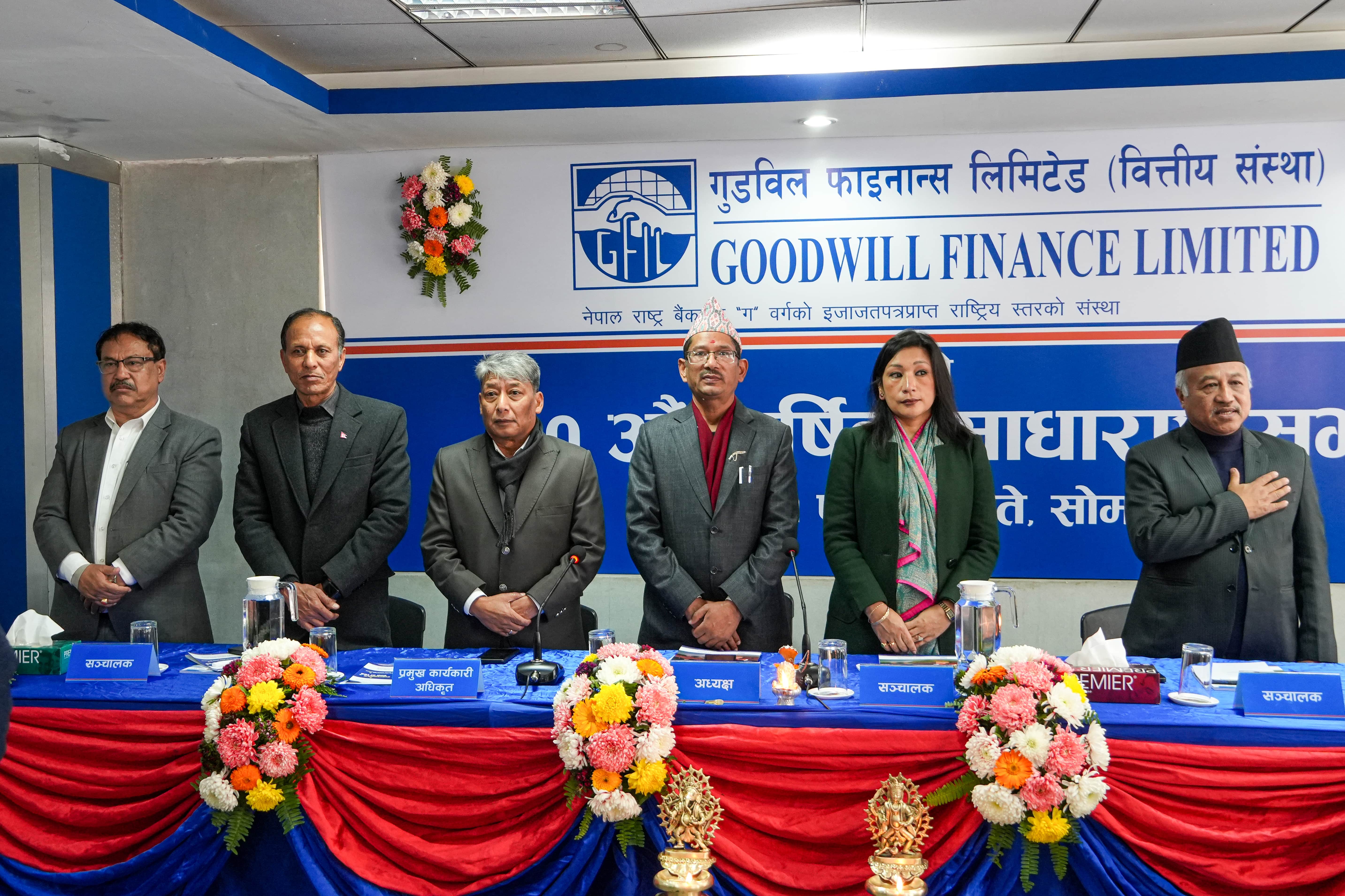 30th AGM