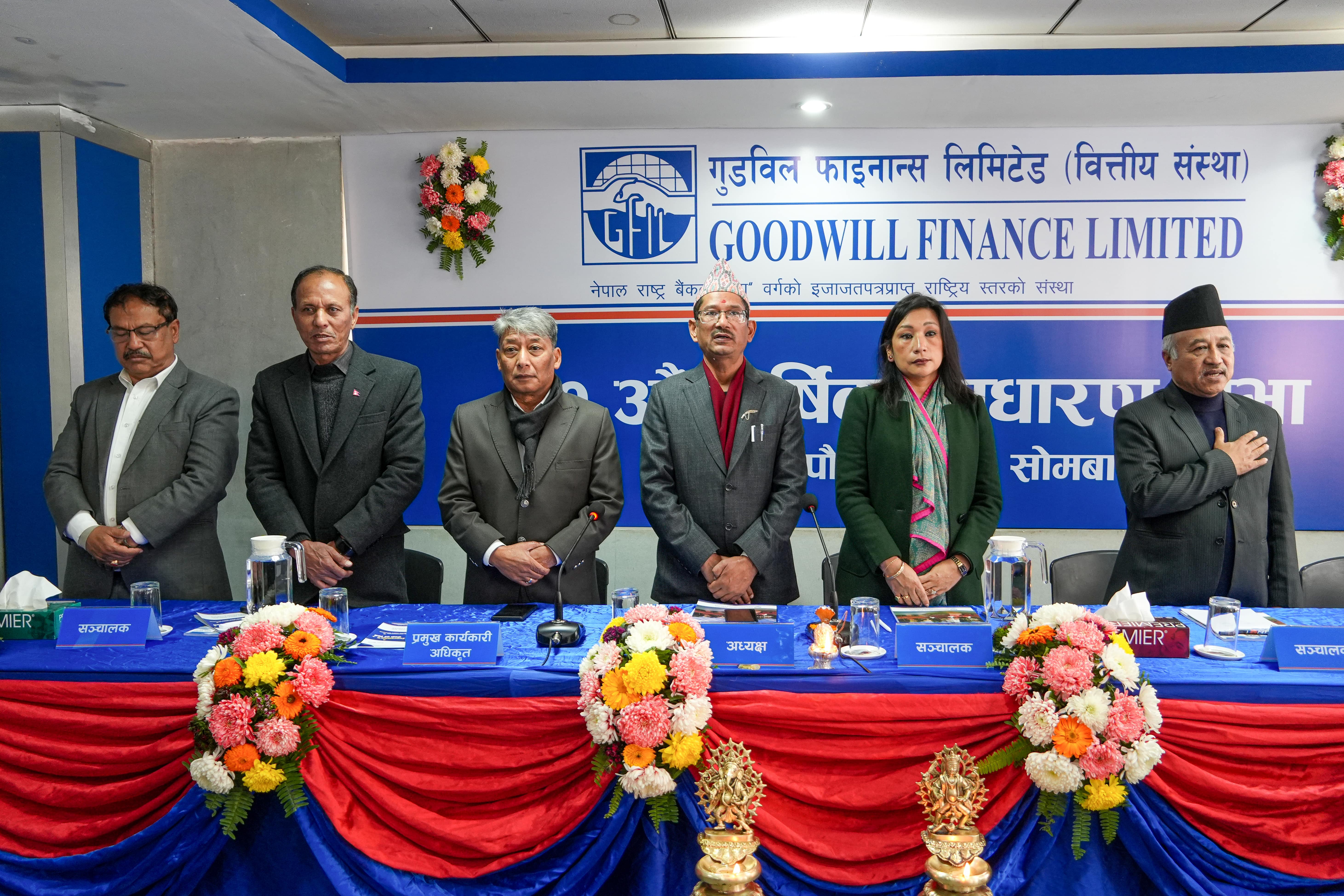 30th AGM
