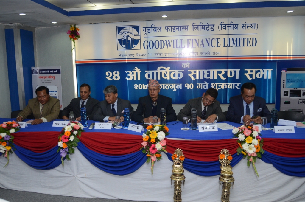 24th AGM