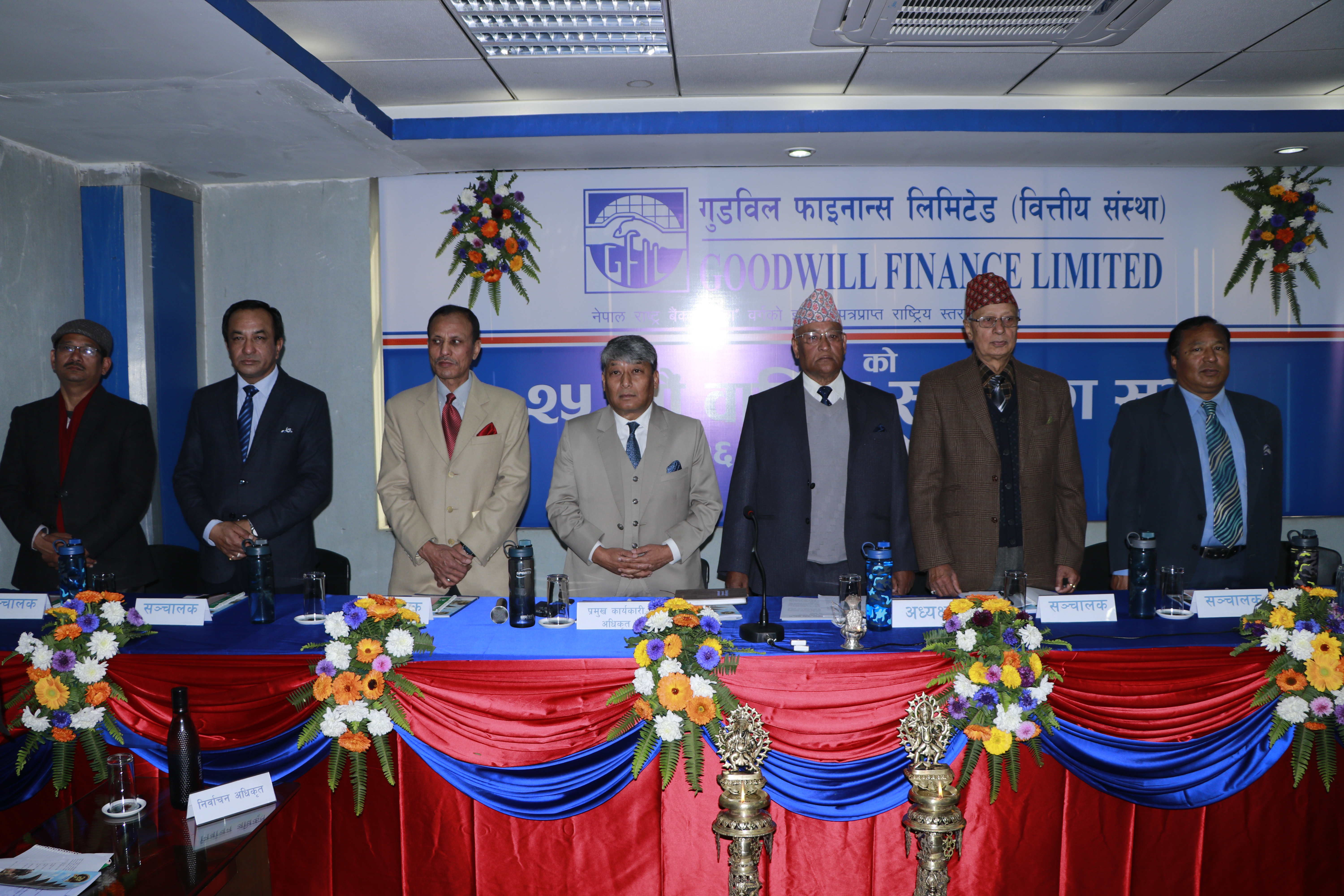 25th AGM