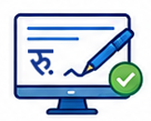 Electronic Cheque Clearance (ECC)
