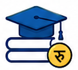 Educational Loan